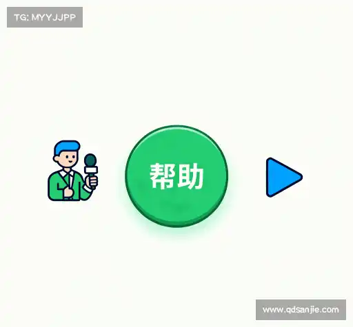 疑问解答径